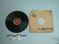 藏品(「小父ちやん(七)(八)」唱片)的圖片